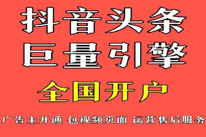 竞价推广实战案例：网络营销攻略