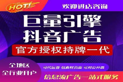 信息流开户流程详解：快速上手必备